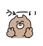 いぬくまくん（個別スタンプ：4）