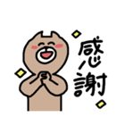 いぬくまくん（個別スタンプ：5）