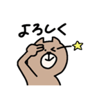 いぬくまくん（個別スタンプ：6）