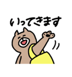 いぬくまくん（個別スタンプ：11）