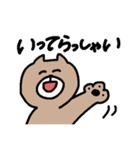 いぬくまくん（個別スタンプ：12）