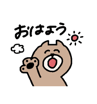 いぬくまくん（個別スタンプ：13）