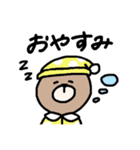 いぬくまくん（個別スタンプ：14）