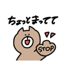 いぬくまくん（個別スタンプ：18）