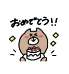 いぬくまくん（個別スタンプ：21）