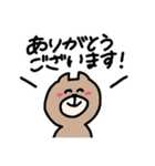 いぬくまくん（個別スタンプ：23）