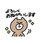 いぬくまくん（個別スタンプ：24）