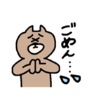 いぬくまくん（個別スタンプ：26）