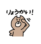 いぬくまくん（個別スタンプ：27）
