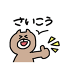 いぬくまくん（個別スタンプ：28）