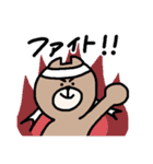 いぬくまくん（個別スタンプ：30）