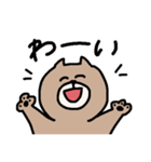 いぬくまくん（個別スタンプ：32）