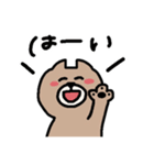 いぬくまくん（個別スタンプ：33）
