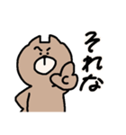 いぬくまくん（個別スタンプ：35）