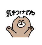 いぬくまくん（個別スタンプ：38）