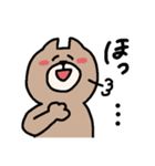 いぬくまくん（個別スタンプ：39）