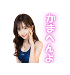 関西弁のセクシー競泳水着の美女＠方言（個別スタンプ：3）