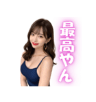 関西弁のセクシー競泳水着の美女＠方言（個別スタンプ：7）