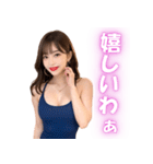 関西弁のセクシー競泳水着の美女＠方言（個別スタンプ：12）
