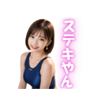 関西弁のセクシー競泳水着の美女＠方言（個別スタンプ：16）