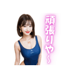 関西弁のセクシー競泳水着の美女＠方言（個別スタンプ：18）