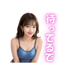 関西弁のセクシー競泳水着の美女＠方言（個別スタンプ：19）