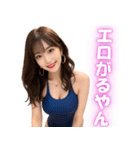 関西弁のセクシー競泳水着の美女＠方言（個別スタンプ：20）