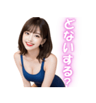 関西弁のセクシー競泳水着の美女＠方言（個別スタンプ：21）