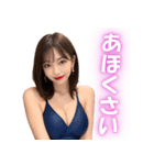 関西弁のセクシー競泳水着の美女＠方言（個別スタンプ：30）