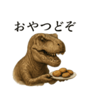 【癒し】リアルすぎるティラノサウルス恐竜（個別スタンプ：12）