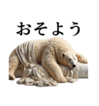 【無気力】ダークマ（個別スタンプ：9）