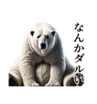 【無気力】ダークマ（個別スタンプ：19）
