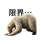 【無気力】ダークマ（個別スタンプ：21）