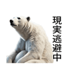 【無気力】ダークマ（個別スタンプ：29）