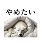 【無気力】ダークマ（個別スタンプ：30）