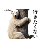 【無気力】ダークマ（個別スタンプ：32）