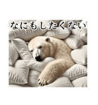 【無気力】ダークマ（個別スタンプ：33）
