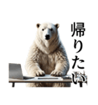 【無気力】ダークマ（個別スタンプ：35）
