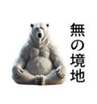 【無気力】ダークマ（個別スタンプ：37）