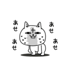 じろりねこふんわりのやつ（個別スタンプ：1）