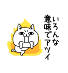 じろりねこふんわりのやつ（個別スタンプ：2）