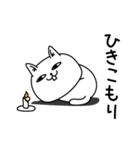 じろりねこふんわりのやつ（個別スタンプ：3）