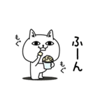 じろりねこふんわりのやつ（個別スタンプ：4）