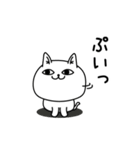 じろりねこふんわりのやつ（個別スタンプ：5）