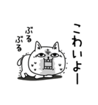 じろりねこふんわりのやつ（個別スタンプ：6）