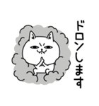 じろりねこふんわりのやつ（個別スタンプ：7）