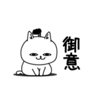 じろりねこふんわりのやつ（個別スタンプ：8）