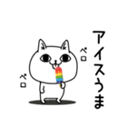 じろりねこふんわりのやつ（個別スタンプ：9）