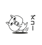 じろりねこふんわりのやつ（個別スタンプ：10）