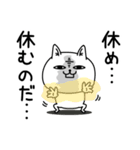 じろりねこふんわりのやつ（個別スタンプ：14）